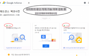 The latest guide to creating an AdSense account in 2024, how to open an AdSense account review