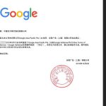 In 2022, what should I do if the Bank of Adsense China does not accept payment? How does the bank accept Western Union to provide proof of contract?