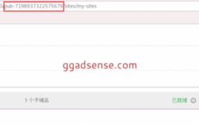 How long does it take to recover from the limited number of ads displayed due to AdSense/admob invalid traffic? How to deal with it?
